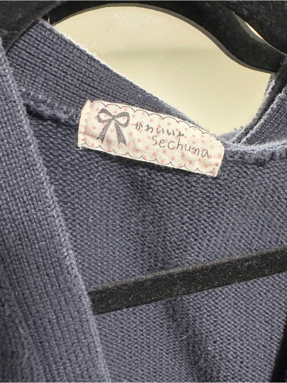 Cardigan Sweater - Picture 3 of 3
